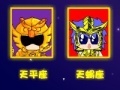 Game Gold Saints