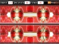 Game Spot The Differences 42 - Strawberry