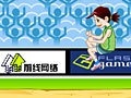 Game Long jump