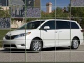 Game Puzzles White Limousine