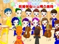 Game Musical Kids