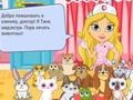 Game Cute Pet Hospital