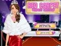 Game Red Carpet Perfect Dress Up