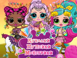 Game Monster Popsy Surprise Dolls online