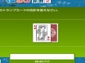 Game DZ Arithmetic