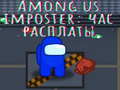 Game Among us imposter: hour of reckoning online.