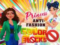 ເກມ Princess Anti-Fashion Color Blocks