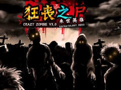 Game Crazy Zombie 3.0 Eschatology Hero
