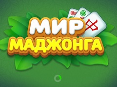 Game World of Mahjong