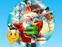 Game Round jigsaw Puzzle Collect funny Christmas pictures