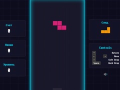 Game Gridfall