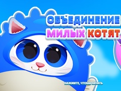 Game Cute Kitty Merge