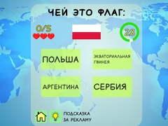 Game Geography Quiz Countries Flag Capitals