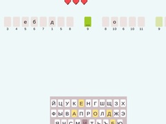 Game Decode The Movie Quote