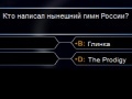 Game Millionaire