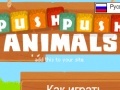 Game Push Push Animals