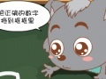 Game Small gray genius