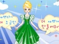 Game Katia Gown Dress Up