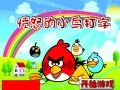 Game Angry Birds Typing